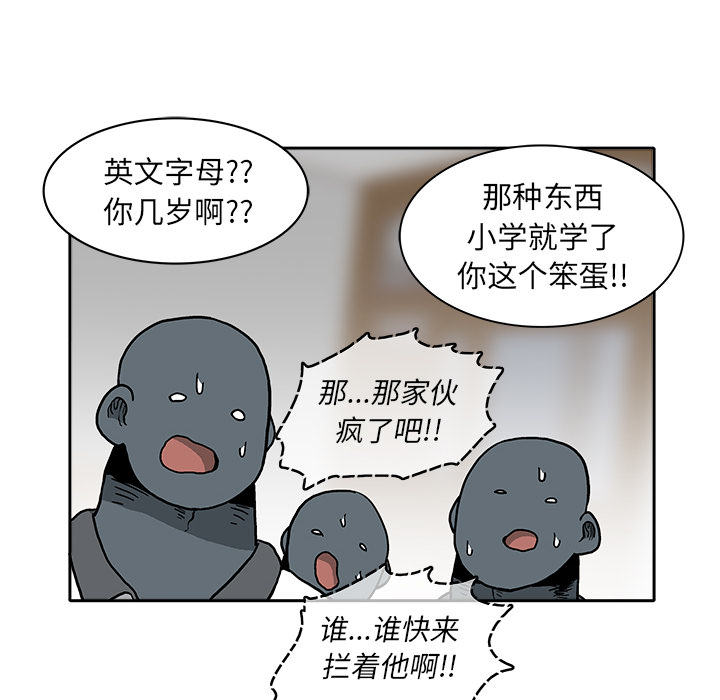 第 3 话192