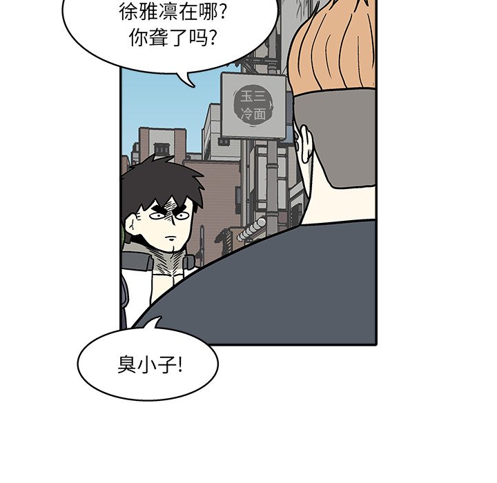 第 34 话17