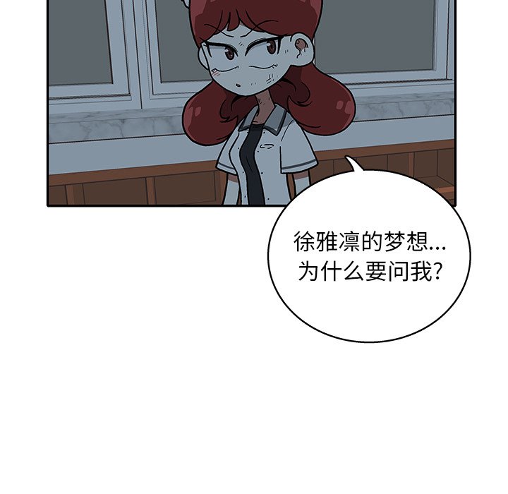 第 18 话71