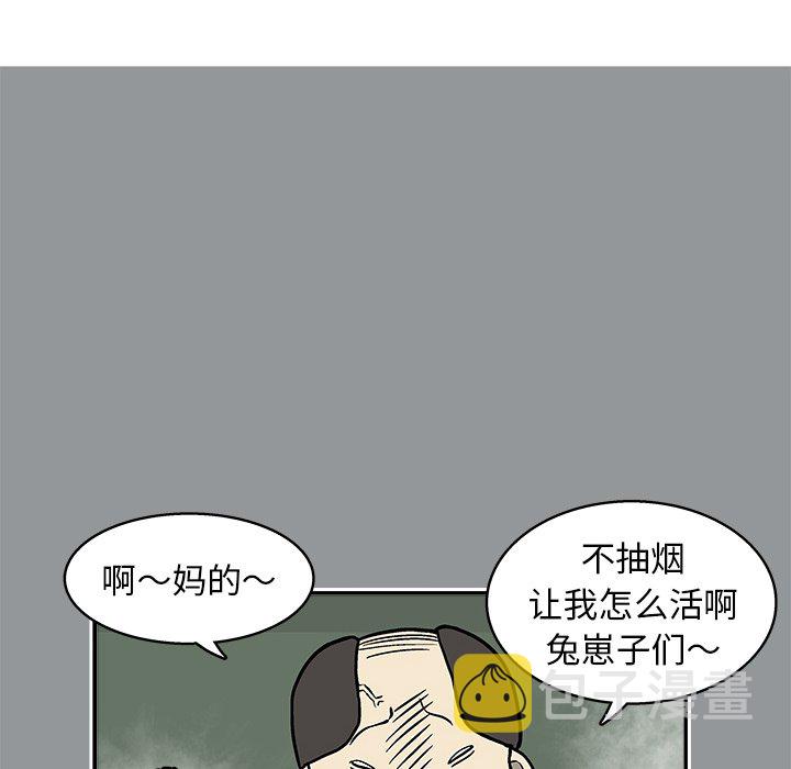 第 11 话72