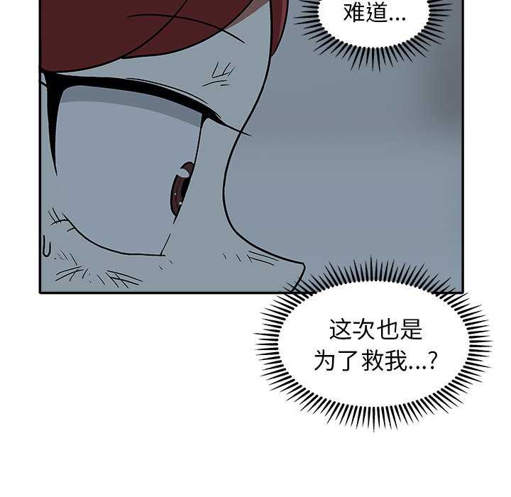第 17 话89