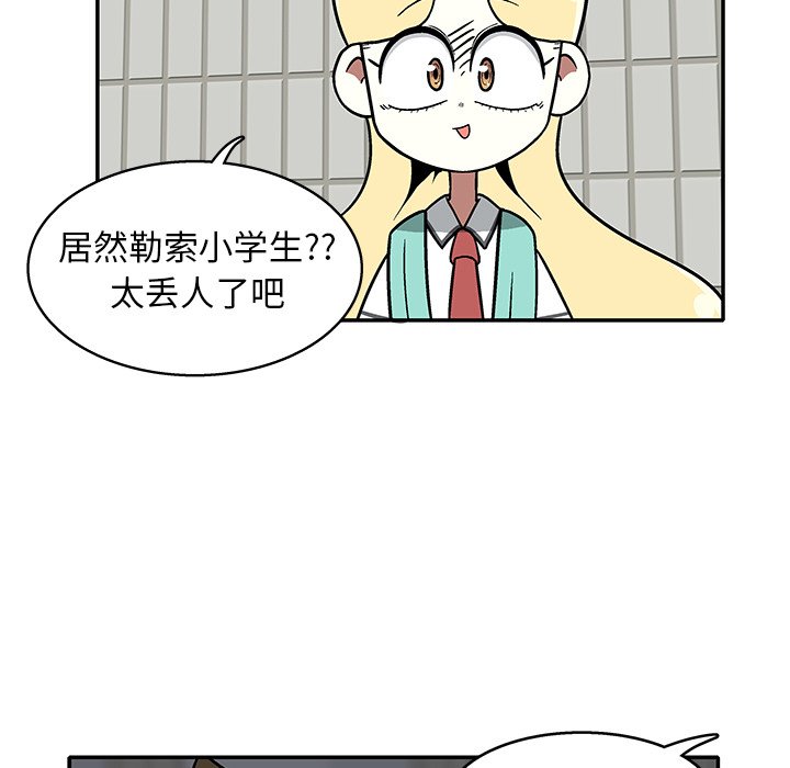 第 11 话49