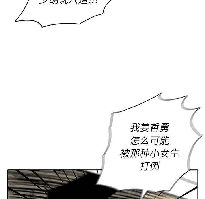 第 3 话120