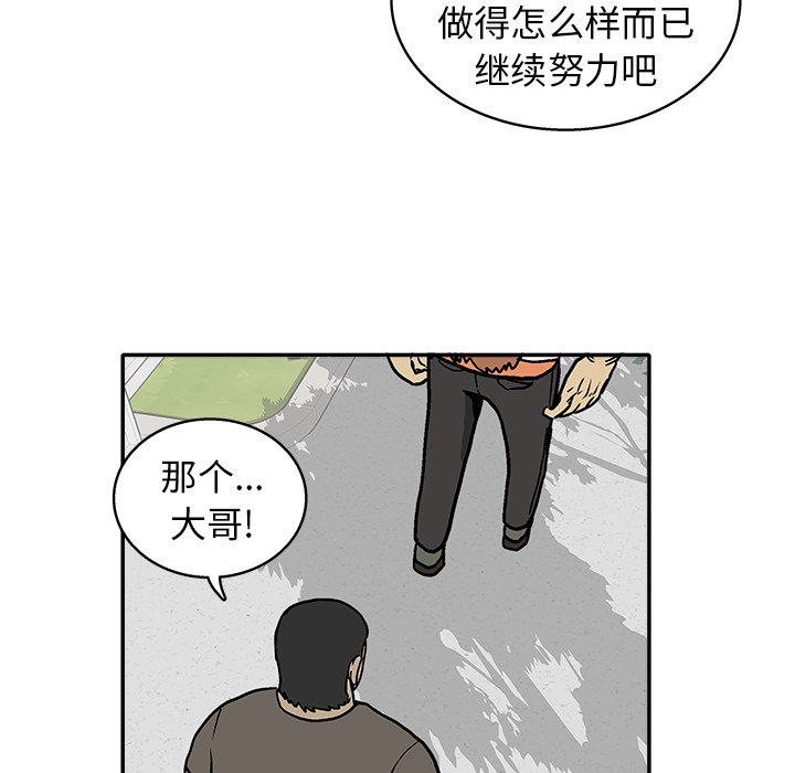 第 25 话58