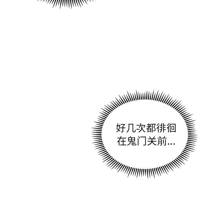 第 21 话75