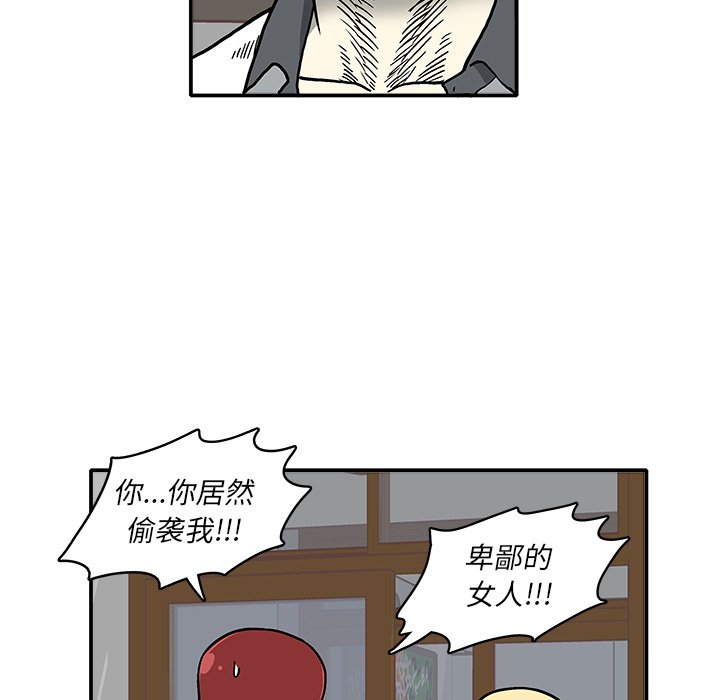 第 5 话33