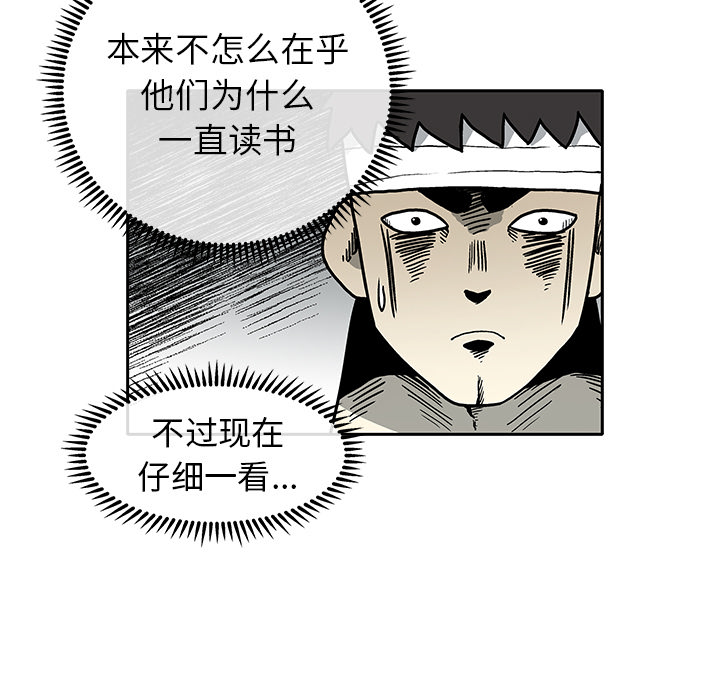 第 3 话15