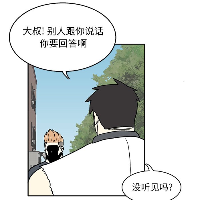 第 33 话65