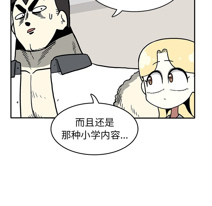 第 17 话29