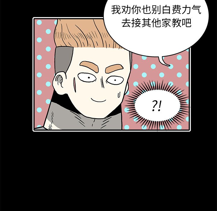 第 19 话50