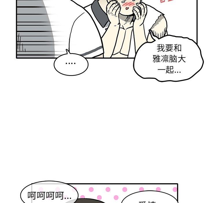 第 4 话112