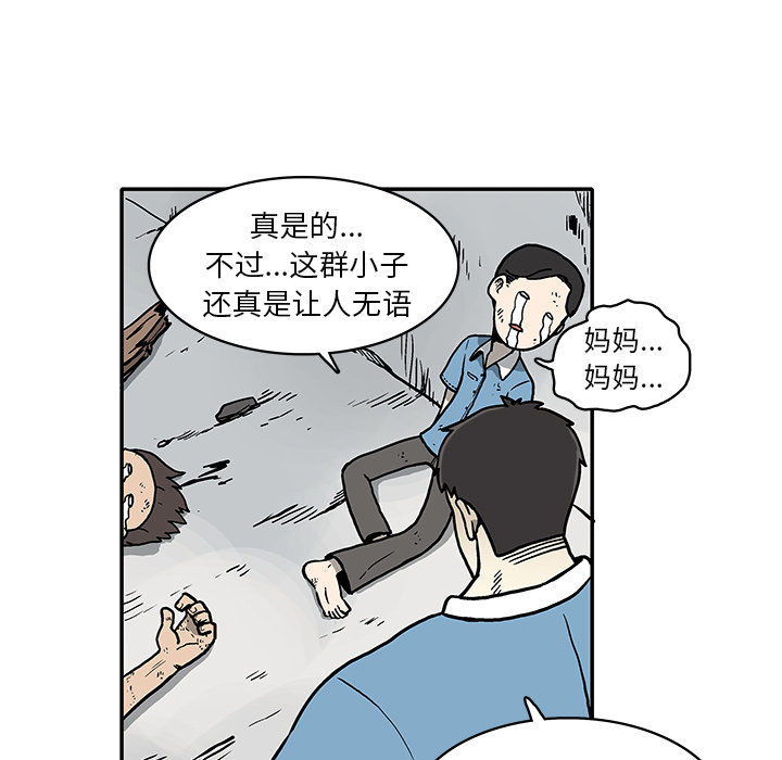 第 1 话25