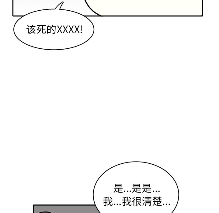 第 26 话15