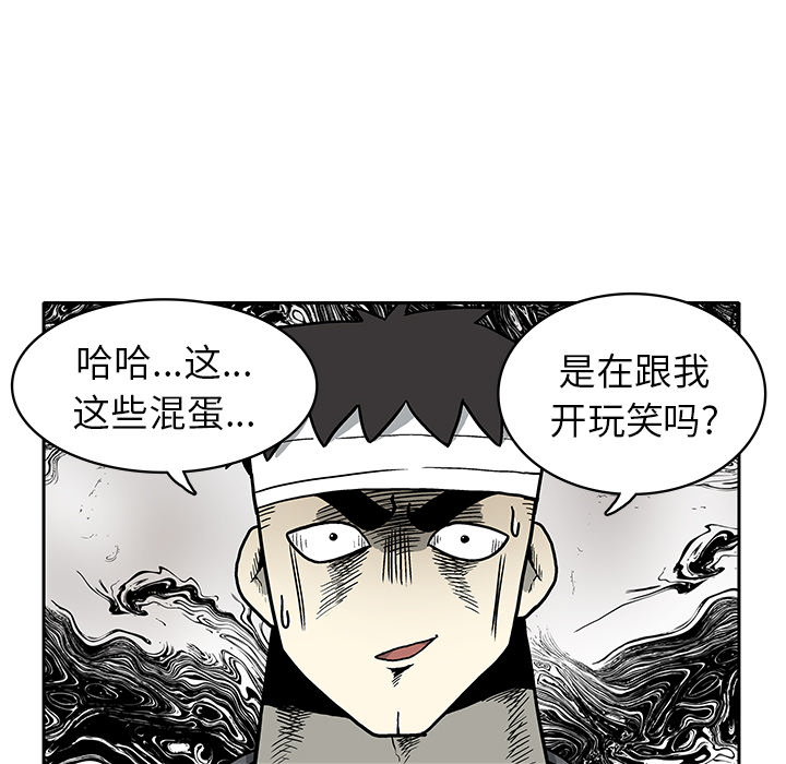 第 3 话103