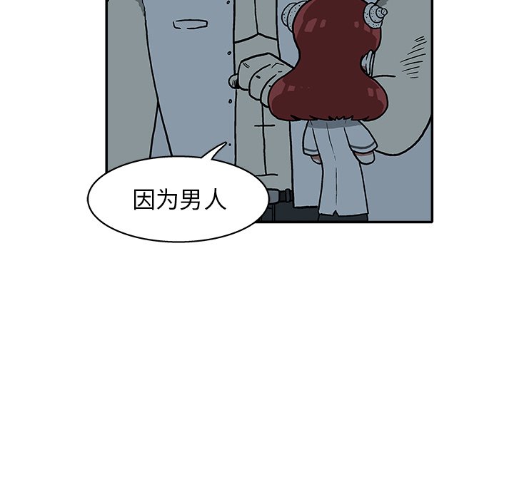 第 18 话92