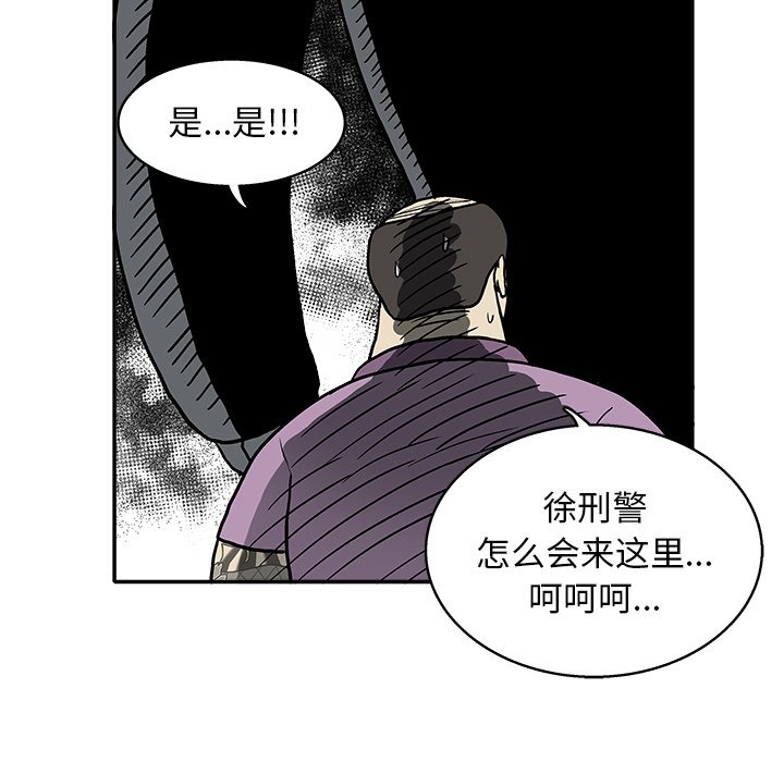 第 16 话31
