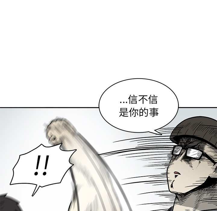 第 3 话122