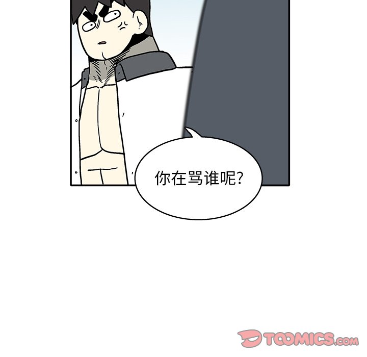 第 33 话45