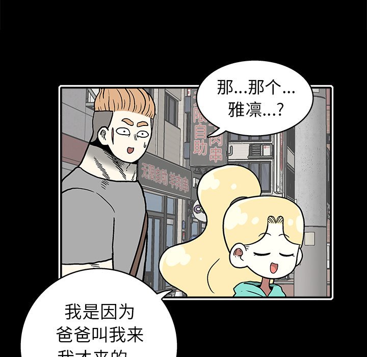第 19 话51
