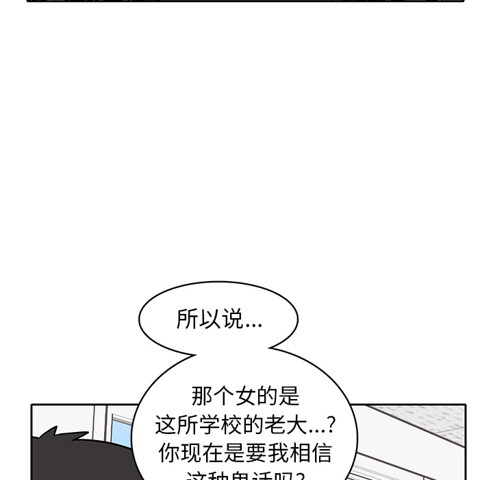 第 3 话108