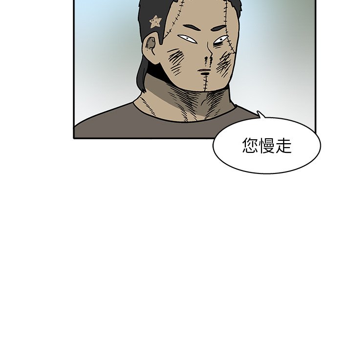 第 25 话66