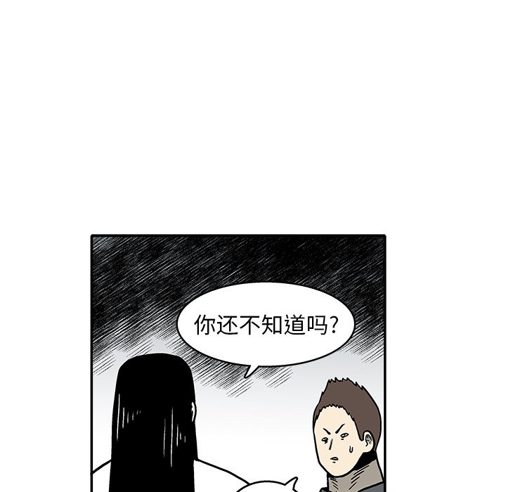第 7 话32