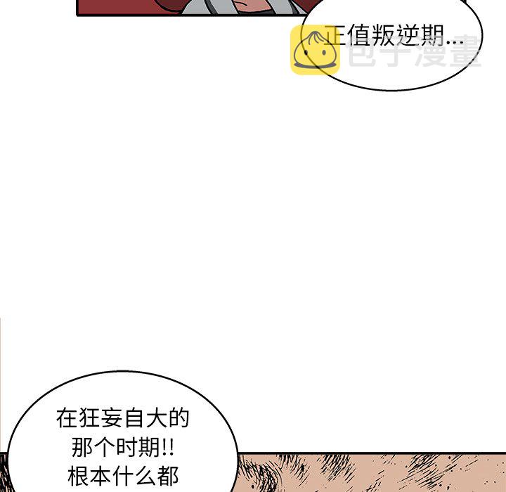 第 19 话84