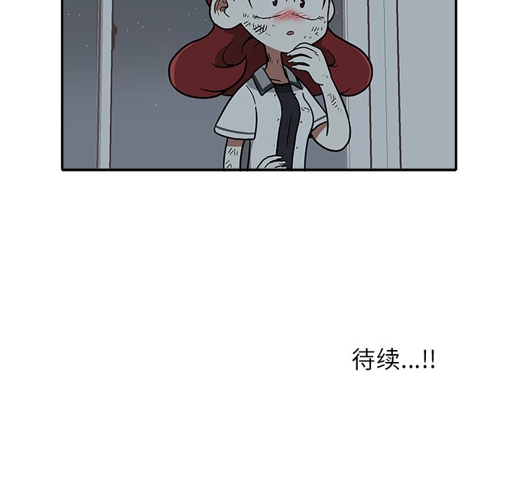 第 17 话92
