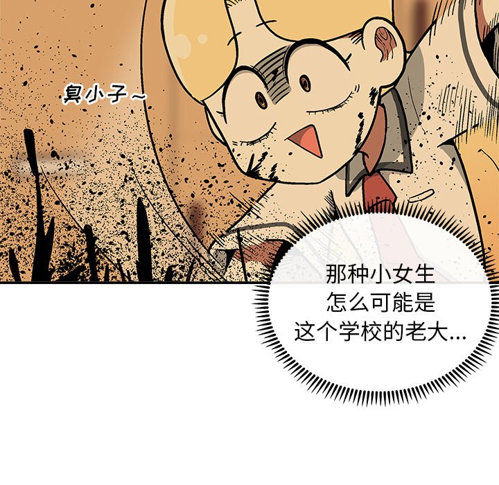 第 4 话17
