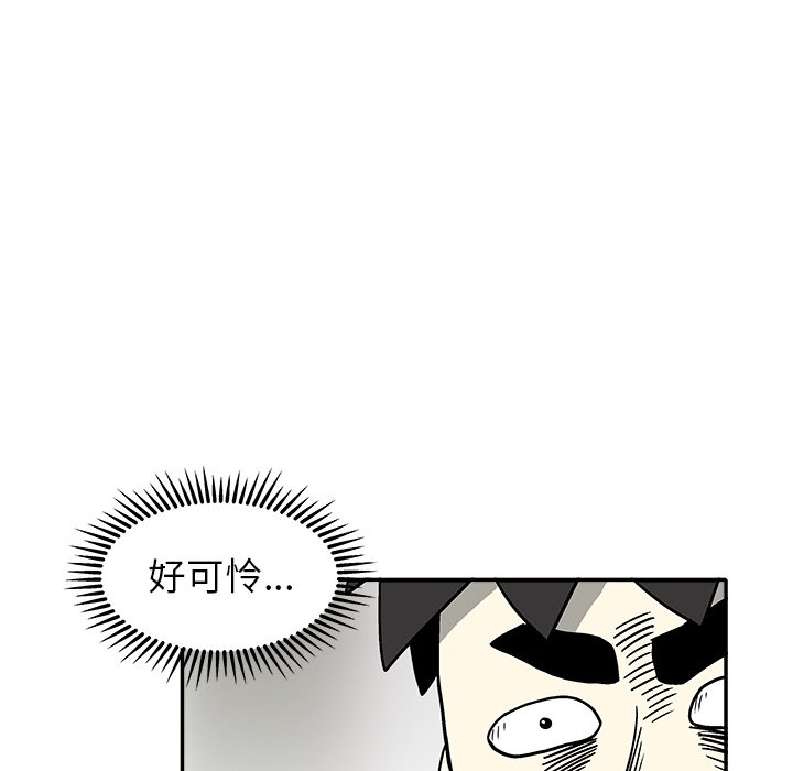 第 26 话54