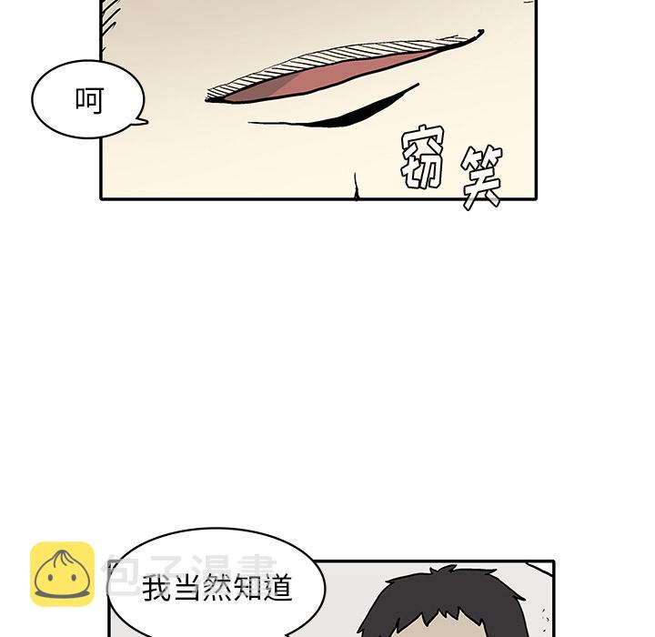 第 1 话44