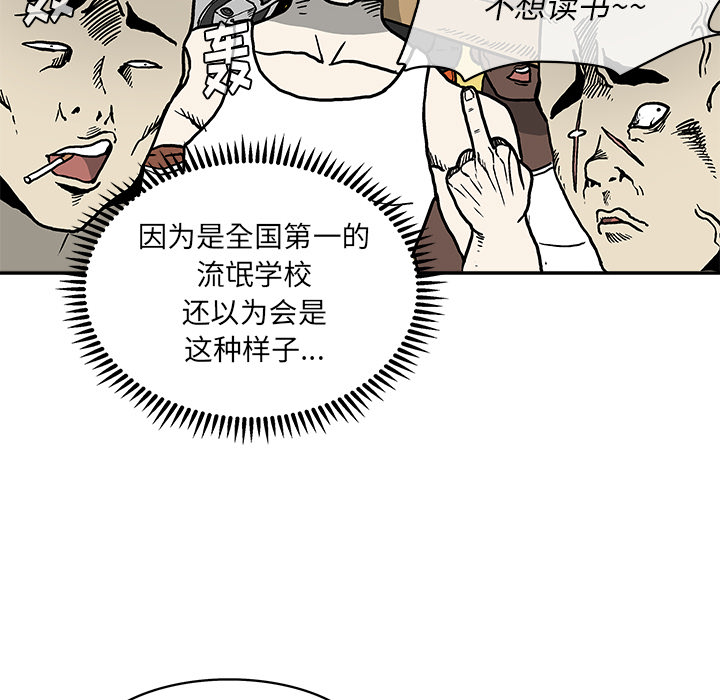第 1 话103