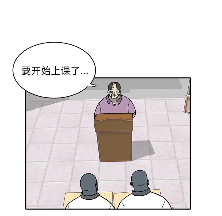 第 16 话91
