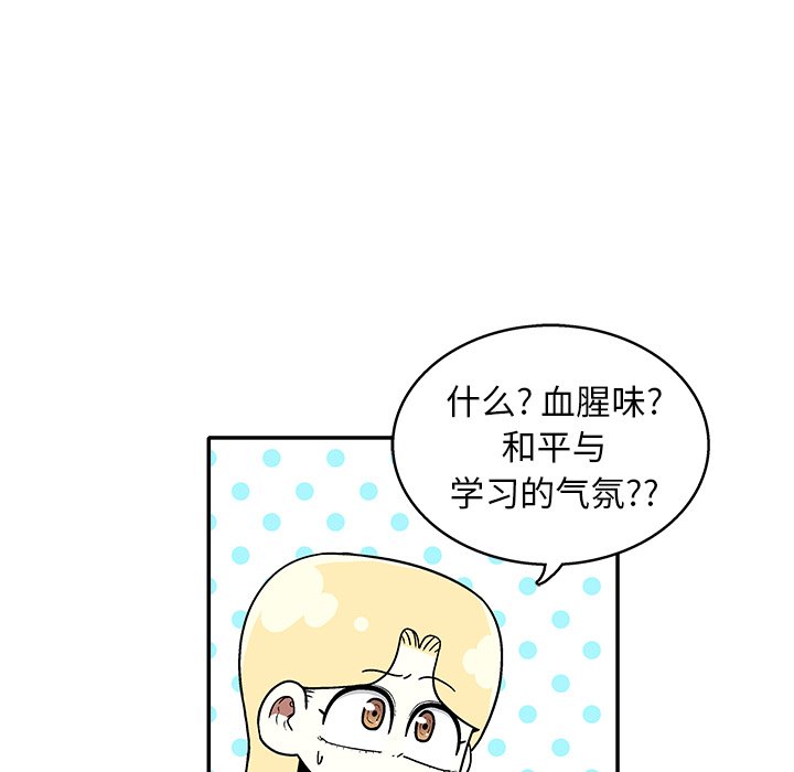 第 28 话22