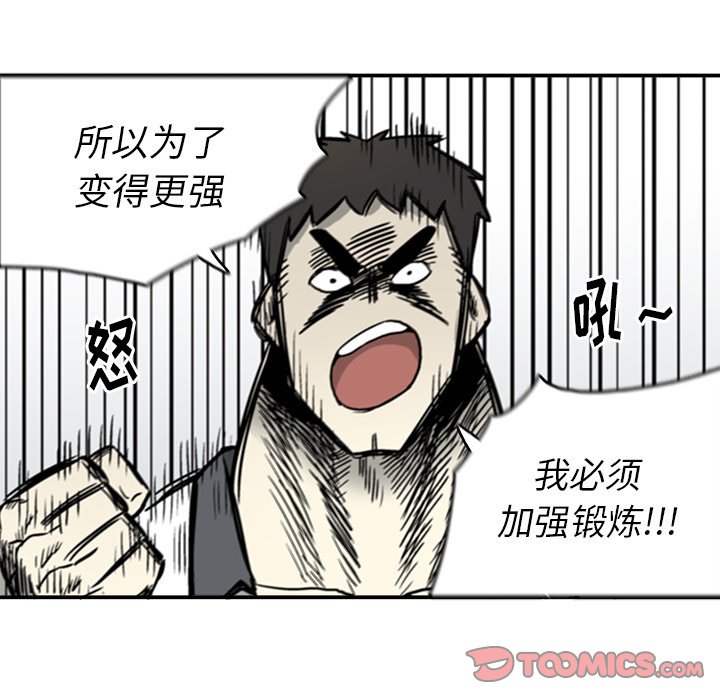 第 4 话41