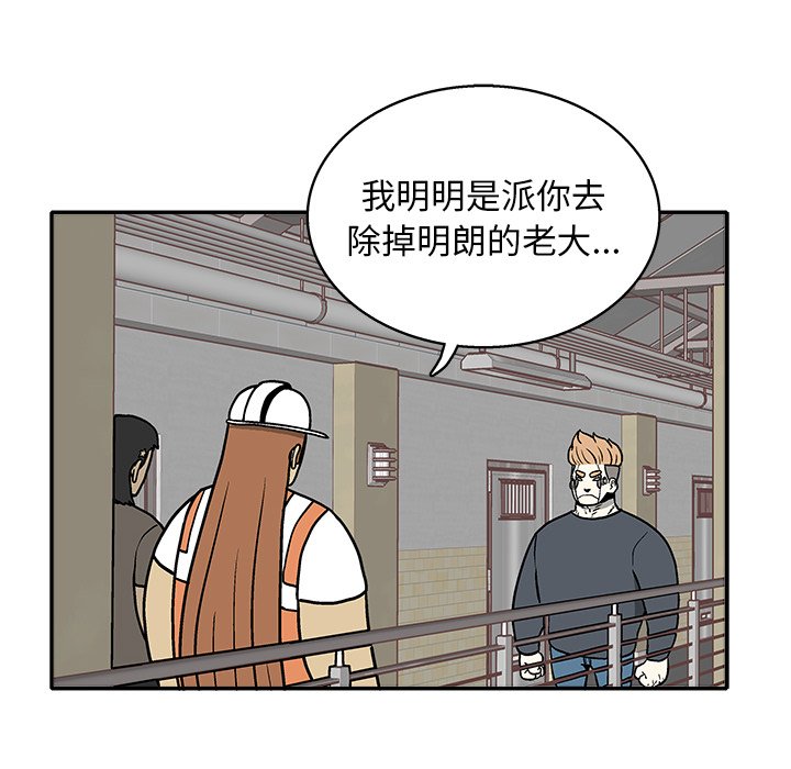 第 34 话68