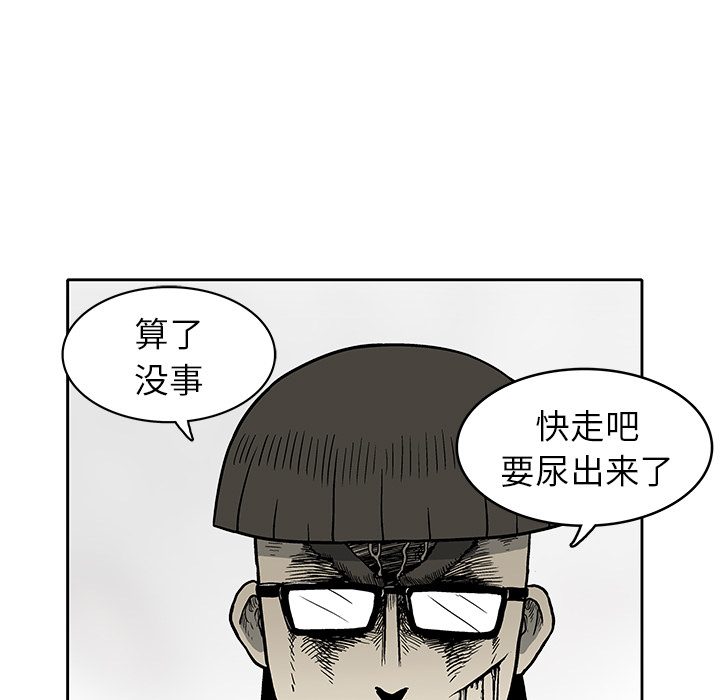 第 3 话141