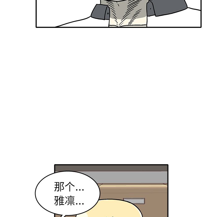 第 30 话8