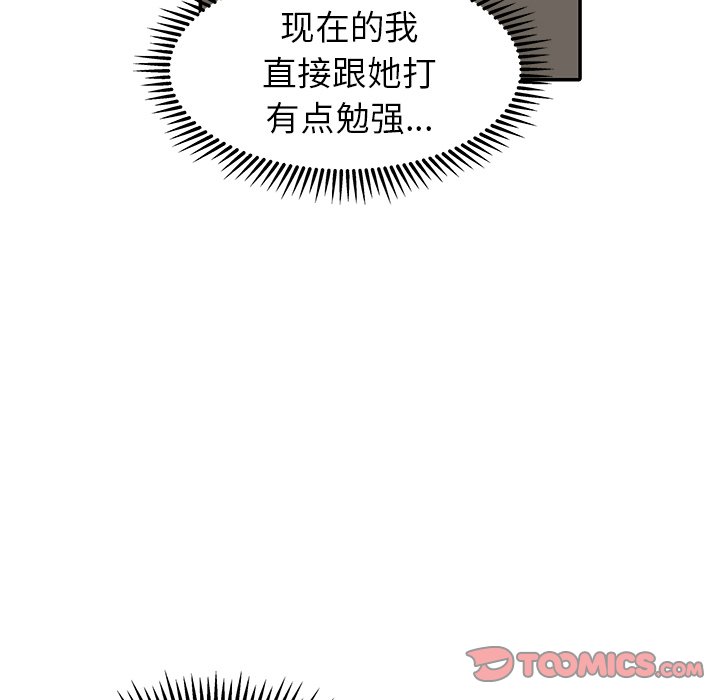 第 28 话61