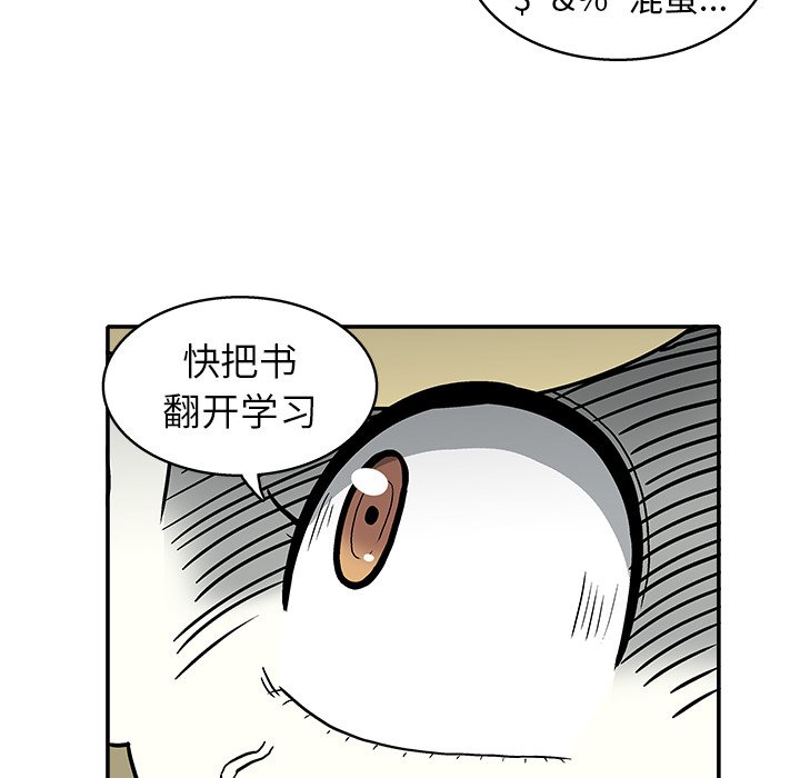 第 17 话54