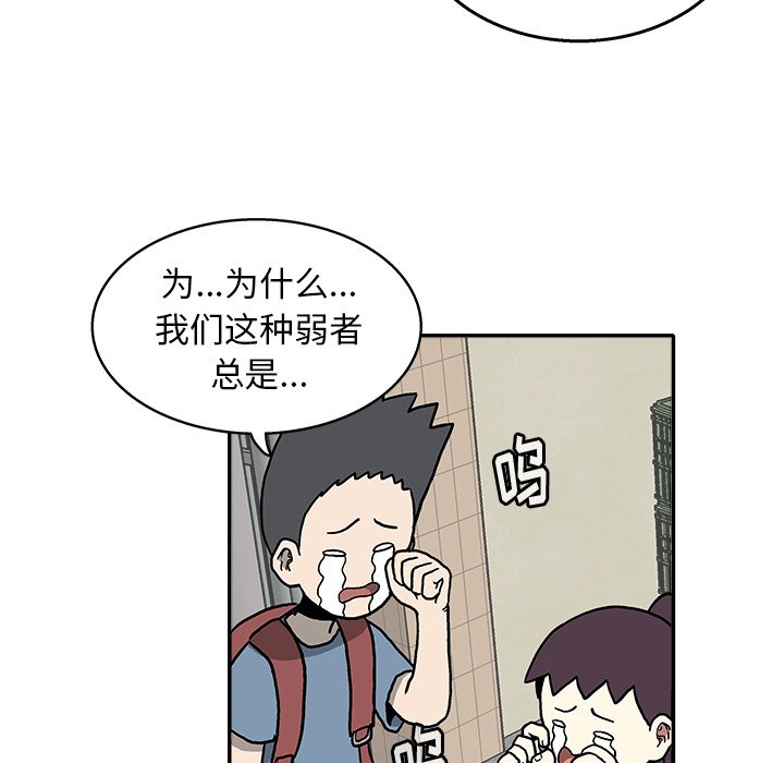第 14 话75