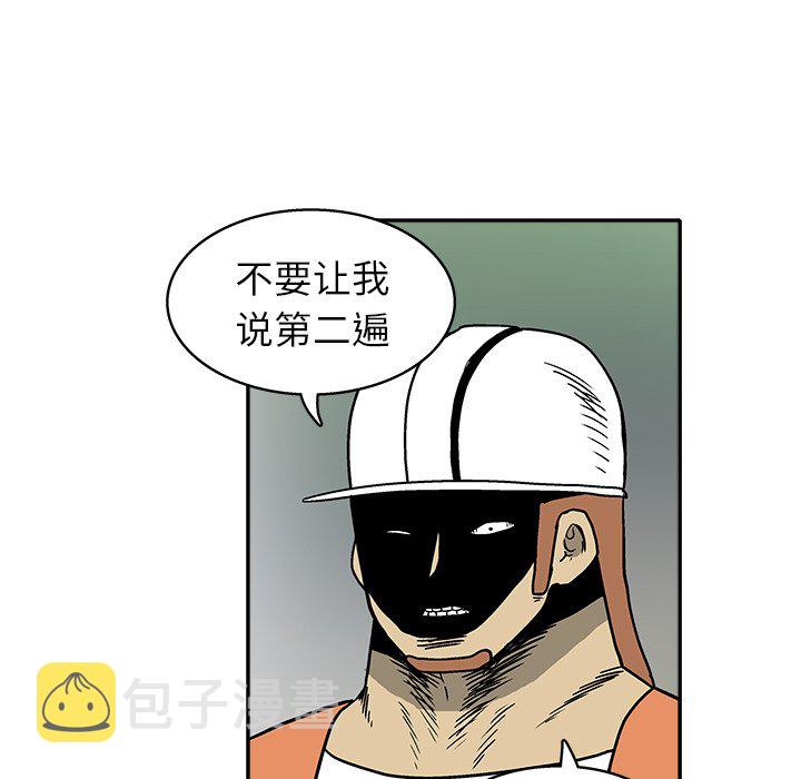第 25 话45