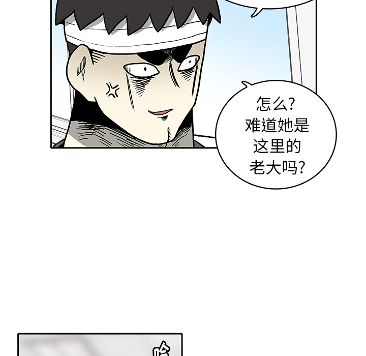 第 3 话54