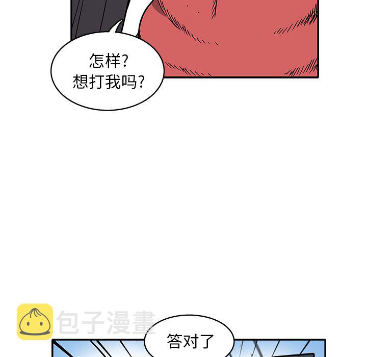 第 23 话85