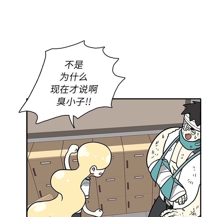 第 34 话46