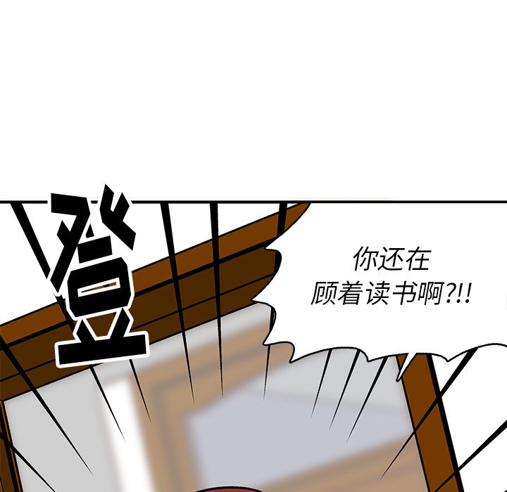 第 4 话119