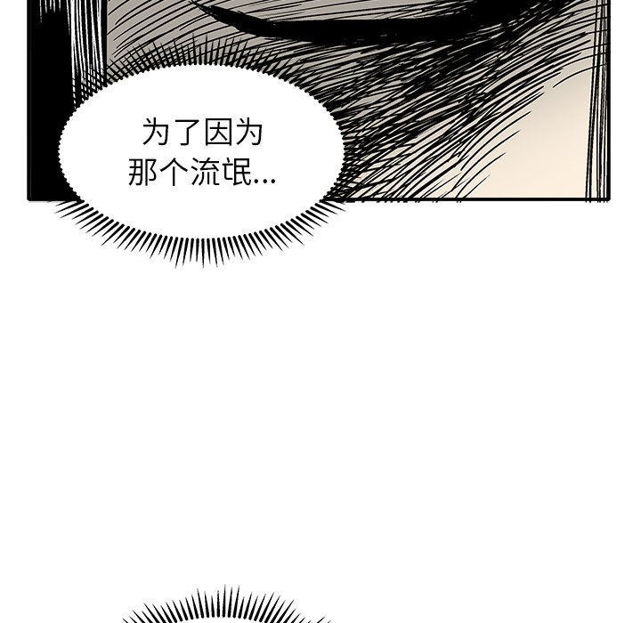 第 6 话102