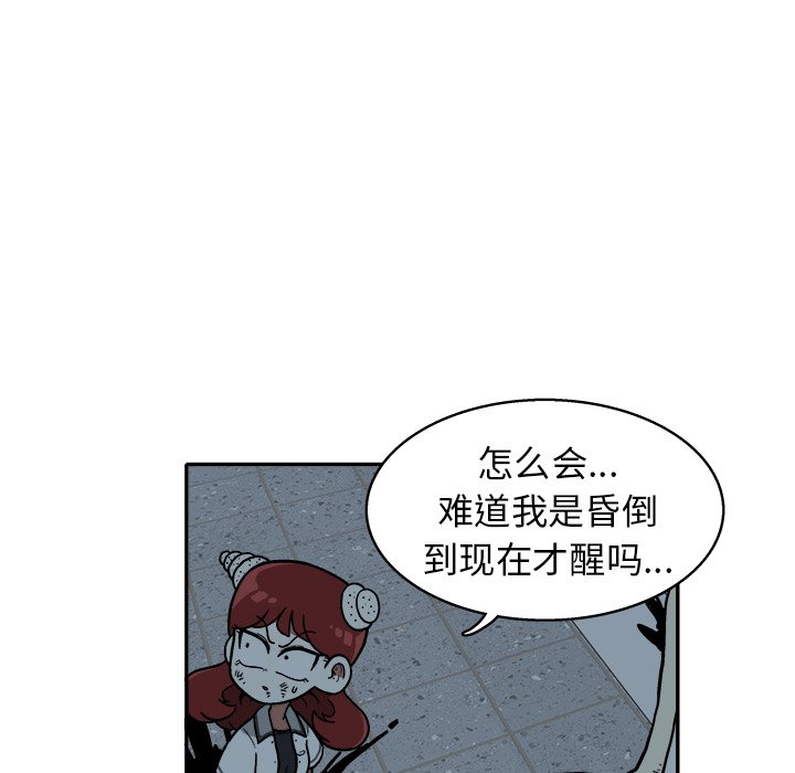 第 17 话83