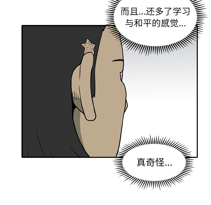 第 26 话75