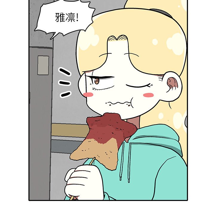 第 18 话103